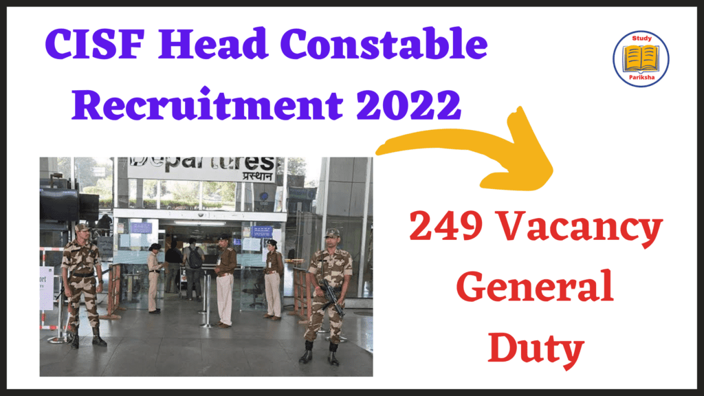 Apply Online for CISF Head Constable Recruitment 2022