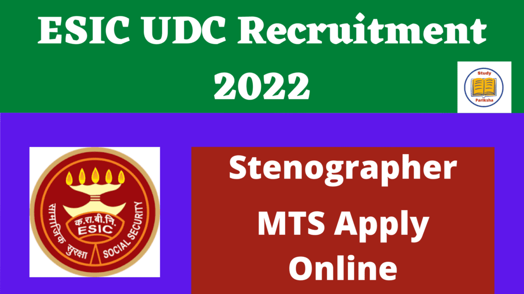 Esic UDC Recruitment 2022 apply online